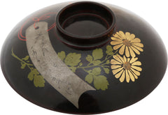 JAPANESE LACQUERED BOWL AND COVER, 19th CENTURY - Fagan Arms