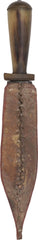 MAHDIST BELT DAGGER - Fagan Arms
