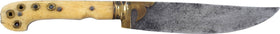 GREEK HORSEMAN’S DAGGER