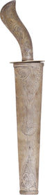 PHILIPPINE GUNONG OR PUNAL DAGGER