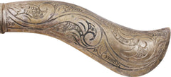PHILIPPINE GUNONG OR PUNAL DAGGER - Fagan Arms