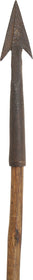 SUDANESE HAND LANCE