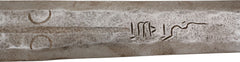 SUDANESE KASKARA - Fagan Arms