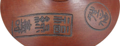 VERY RARE JAPANESE LACQUERED BOWL AND COVER - Fagan Arms